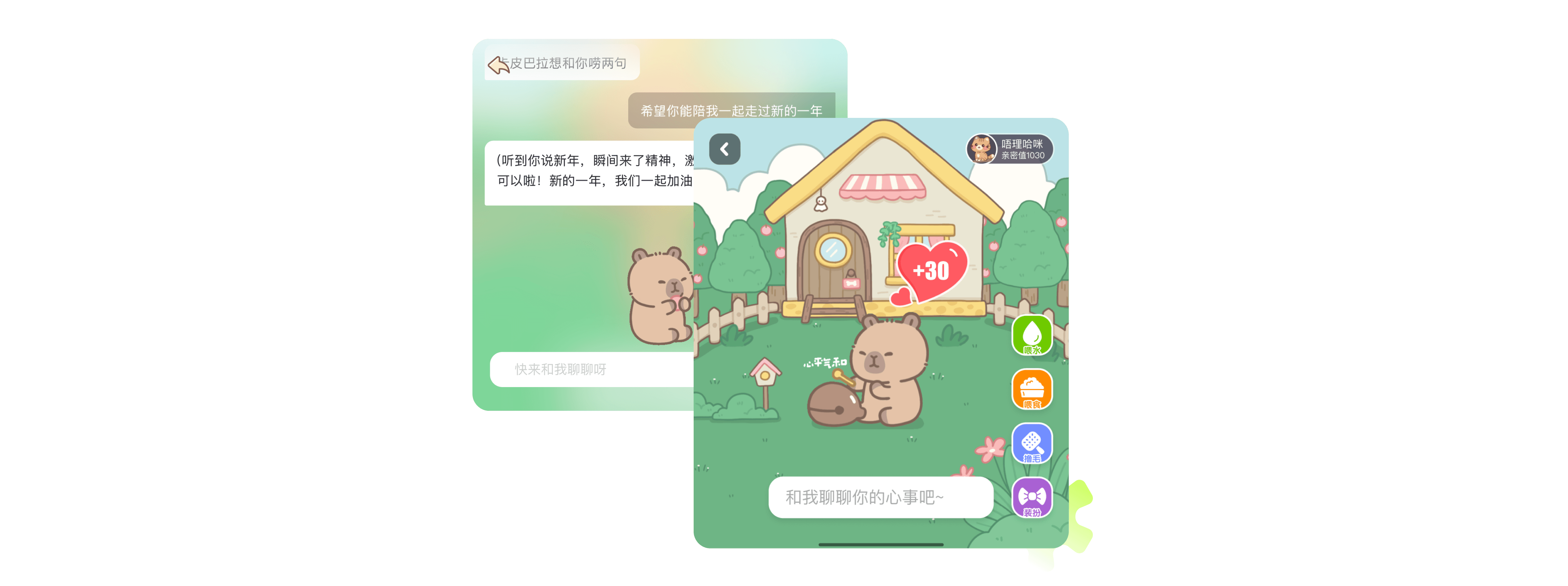 最新版搜狗输入法